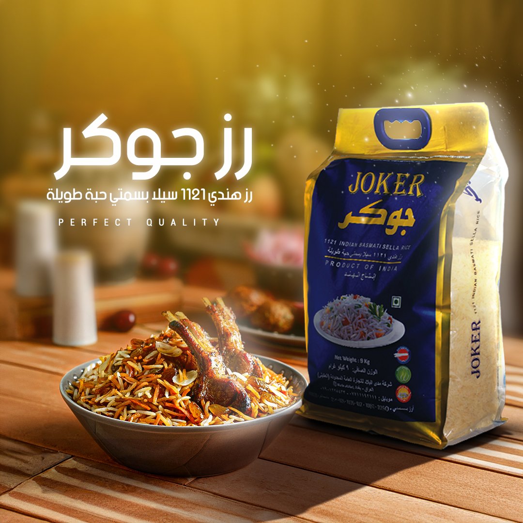 صورة منتج